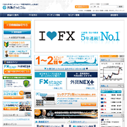 外為どっとコム(FXステージ)