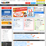みんなのFX