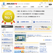 マネックスFX